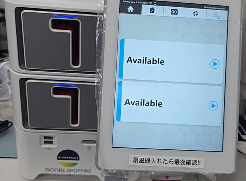 多項目ウイルス・細菌核酸検査機器 BioFire SpotFire